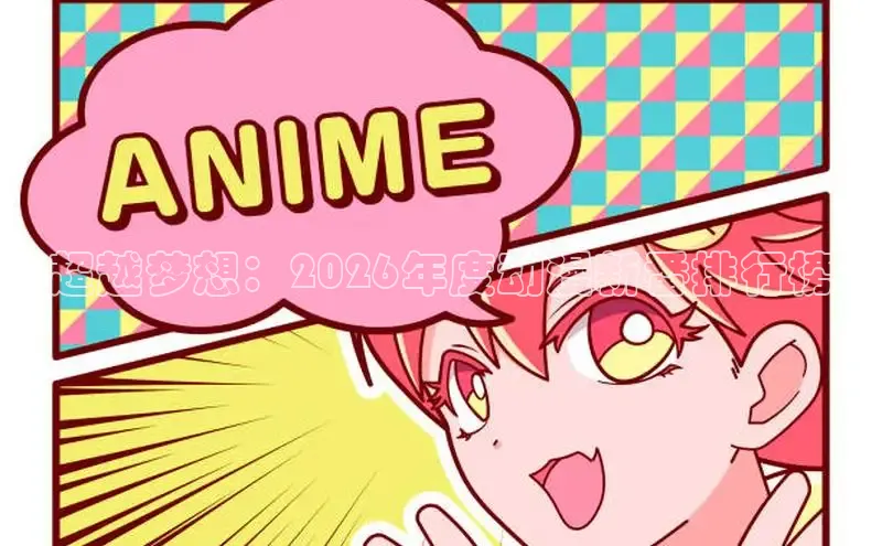 虫虫漫画免费阅读全集