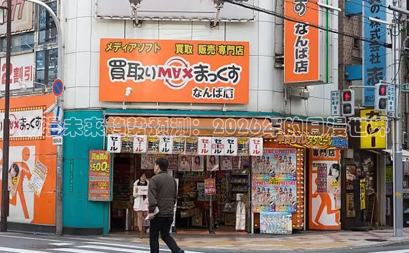 虫虫漫画官网页面免费漫画入口
