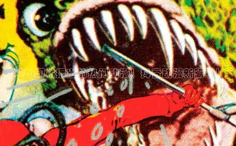 虫虫漫画在线观看阅读