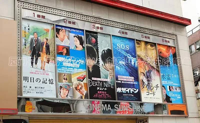 厦门子鱼动漫展2026：创新与梦想的交响曲