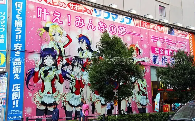 2026年春节特辑：欢乐迎春，吉祥如意的卡通形象设计