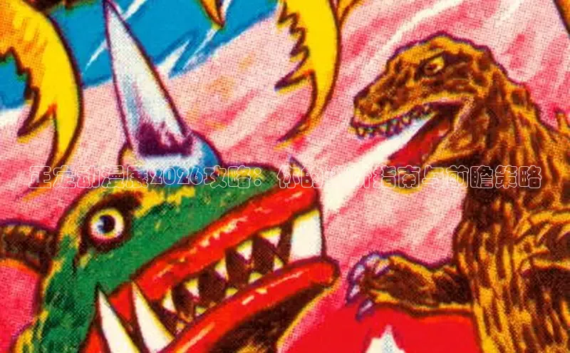 虫虫漫画登录页面免费漫画看漫画带视频的