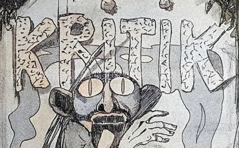 虫虫漫画网